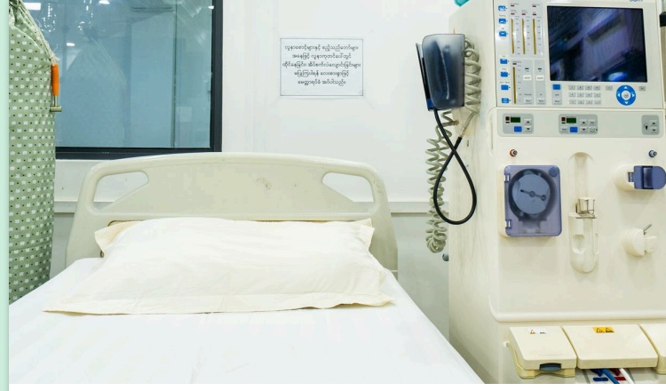 HEMODIALYSIS CENTER