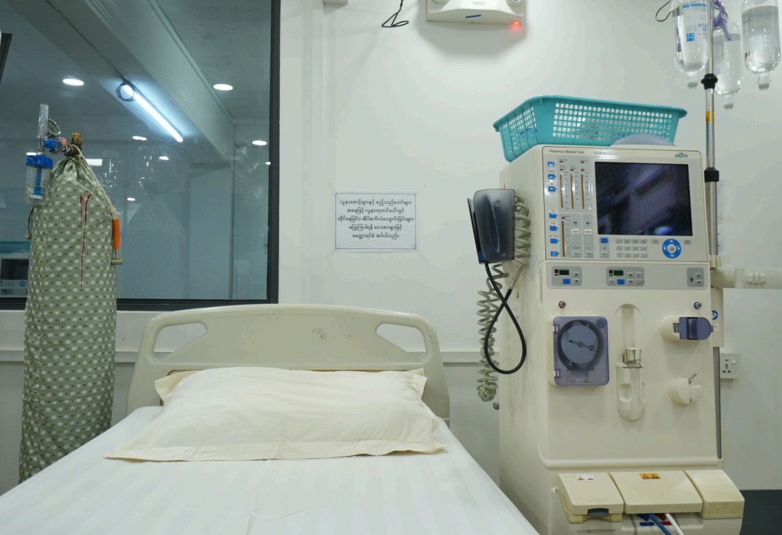 HEMODIALYSIS CENTER Image 1